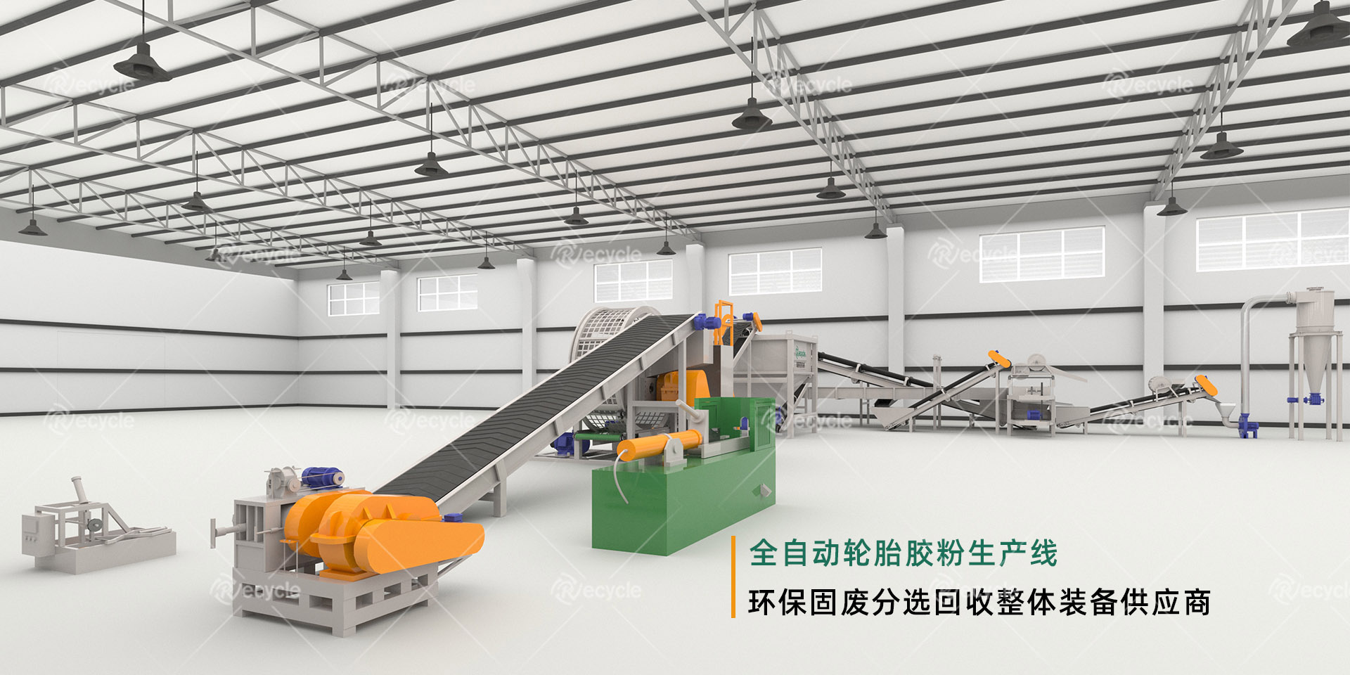 連續(xù)式鋰電池?zé)峤鉅t